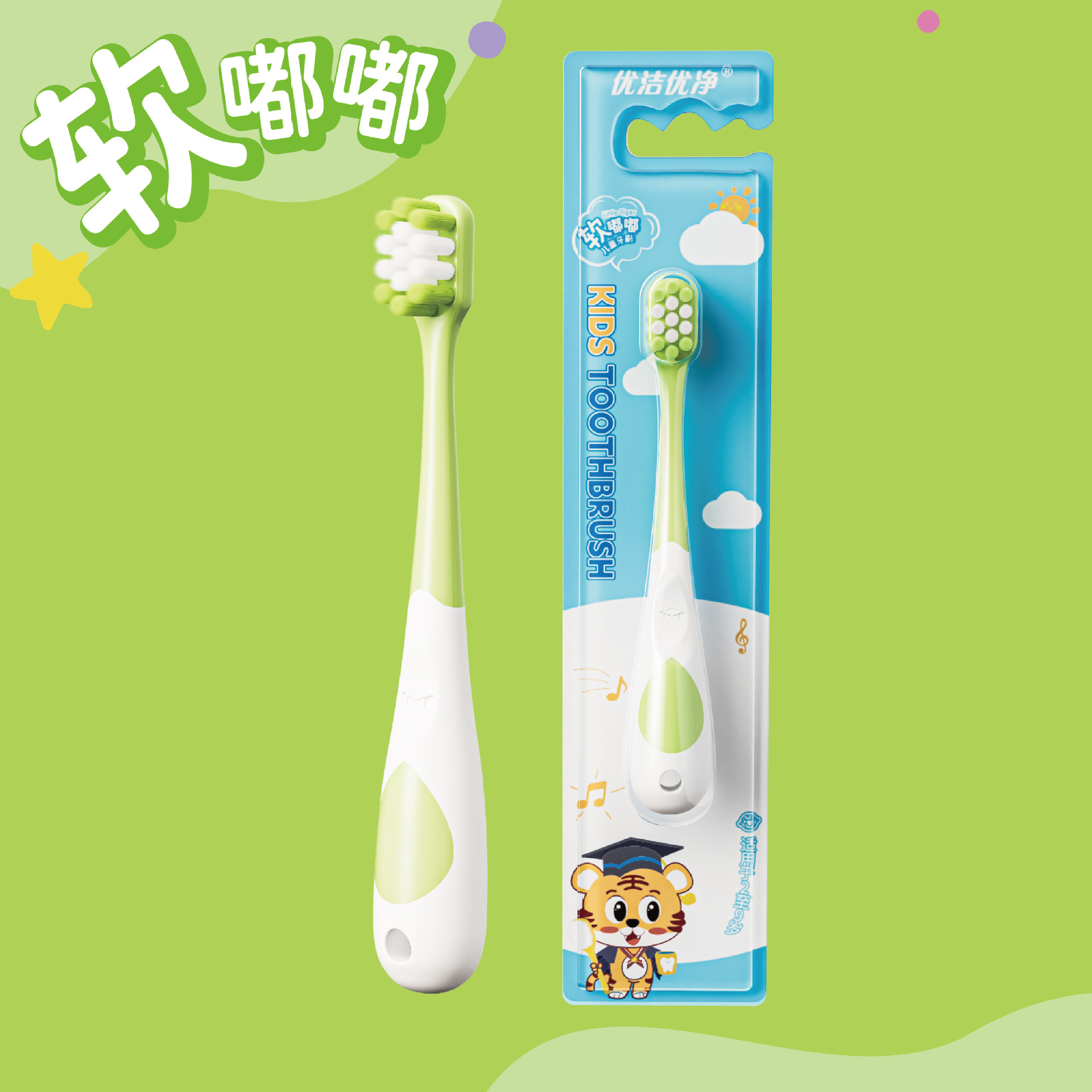 녹색 단일 카드