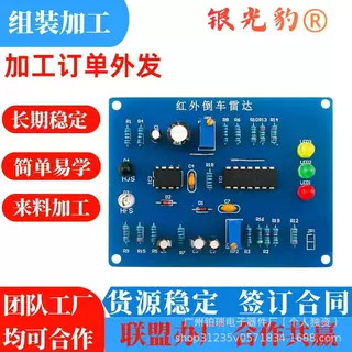 手工电子组装活外发承包 在家可做简单电子产品手工组装加工回收