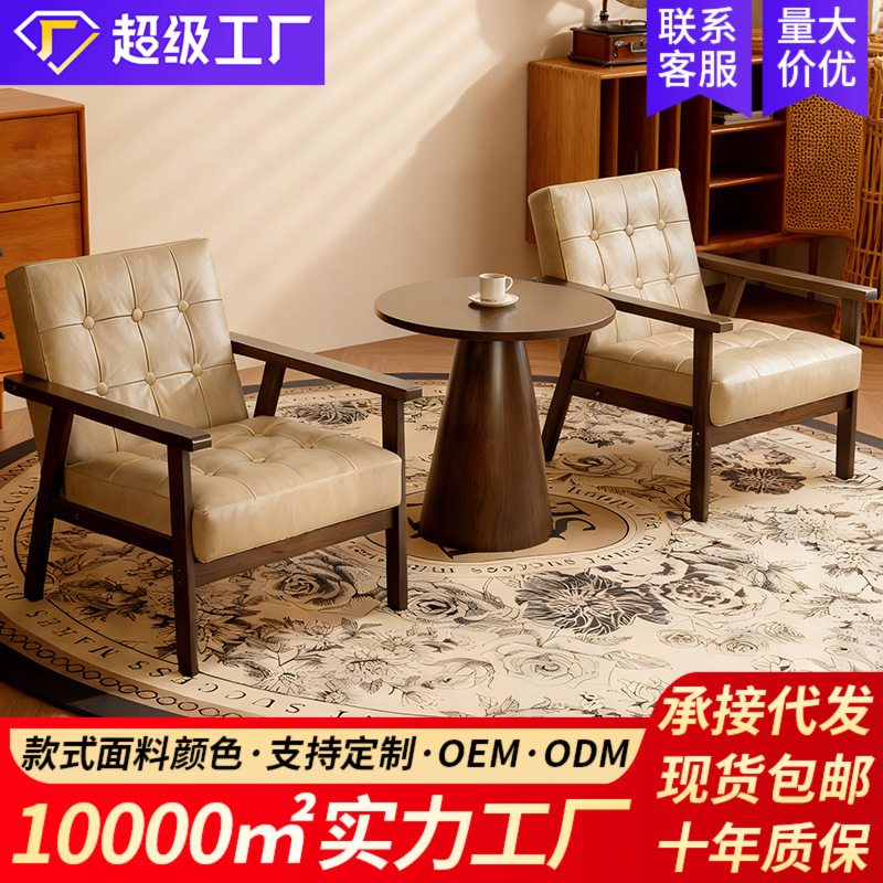 Balcony Leisure Table and Chair Combination, One Table, Two Chairs, Three-Piece Set, Small Single Sofa Chair, B&B Hotel Cafe