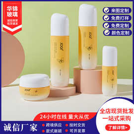 新款120ml100ml40ml化妆品套装玻璃瓶精华乳液按压泵头瓶子批发