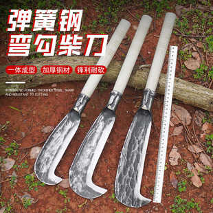 J8 hand forging household sickle hook knife woodcutter knife chopping tree chopping wood rural agricultural machete mountain mowing g3