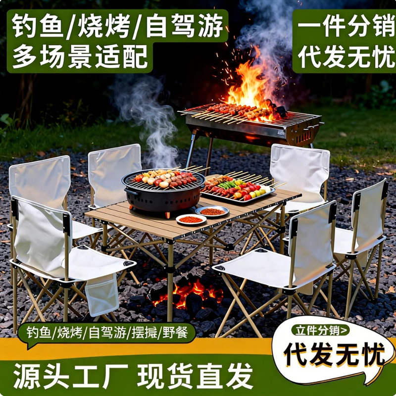 Outdoor Folding Camping Table and Chairs, Picnic Egg Roll Table, Chairs, Coffee Table, Camping Complete Set of Equipment and Supplies, Outdoor Stall Table