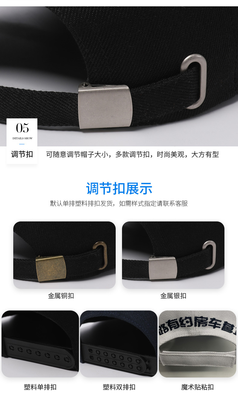 定制帽子详情(1)_12