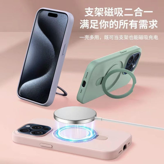 Liquid silicone fulcrum bracket Apple 15promax magnetic suction phone case iPhone14 anti-fall protective cover wholesale