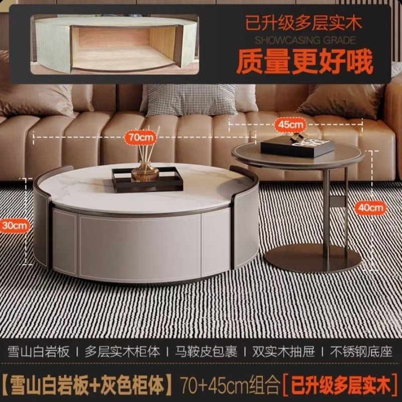 意式轻奢马鞍皮岩板圆形茶几电视柜小户型客厅大小圆实木茶几组合|undefined