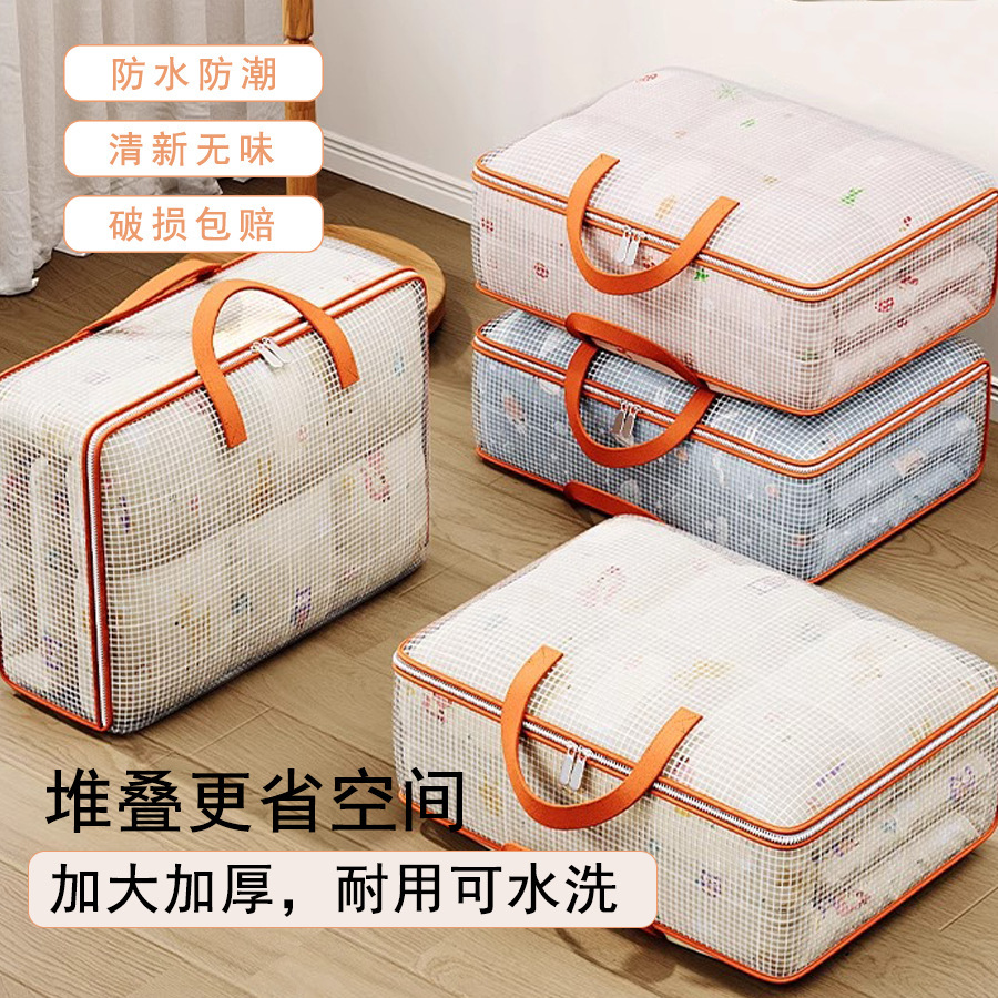 Luggage waterproof pack for moving
