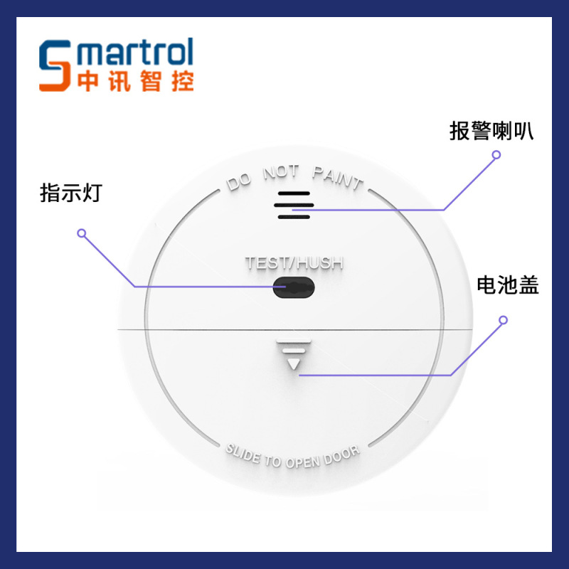 tuya 涂鸦烟雾报警器智能wifi烟感 消防火灾探测器 联网报警系统|undefined