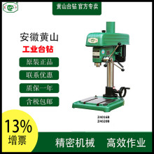 Sɽ̨Z4016B /Z4020BSɽ荴 Į יC 荿יC