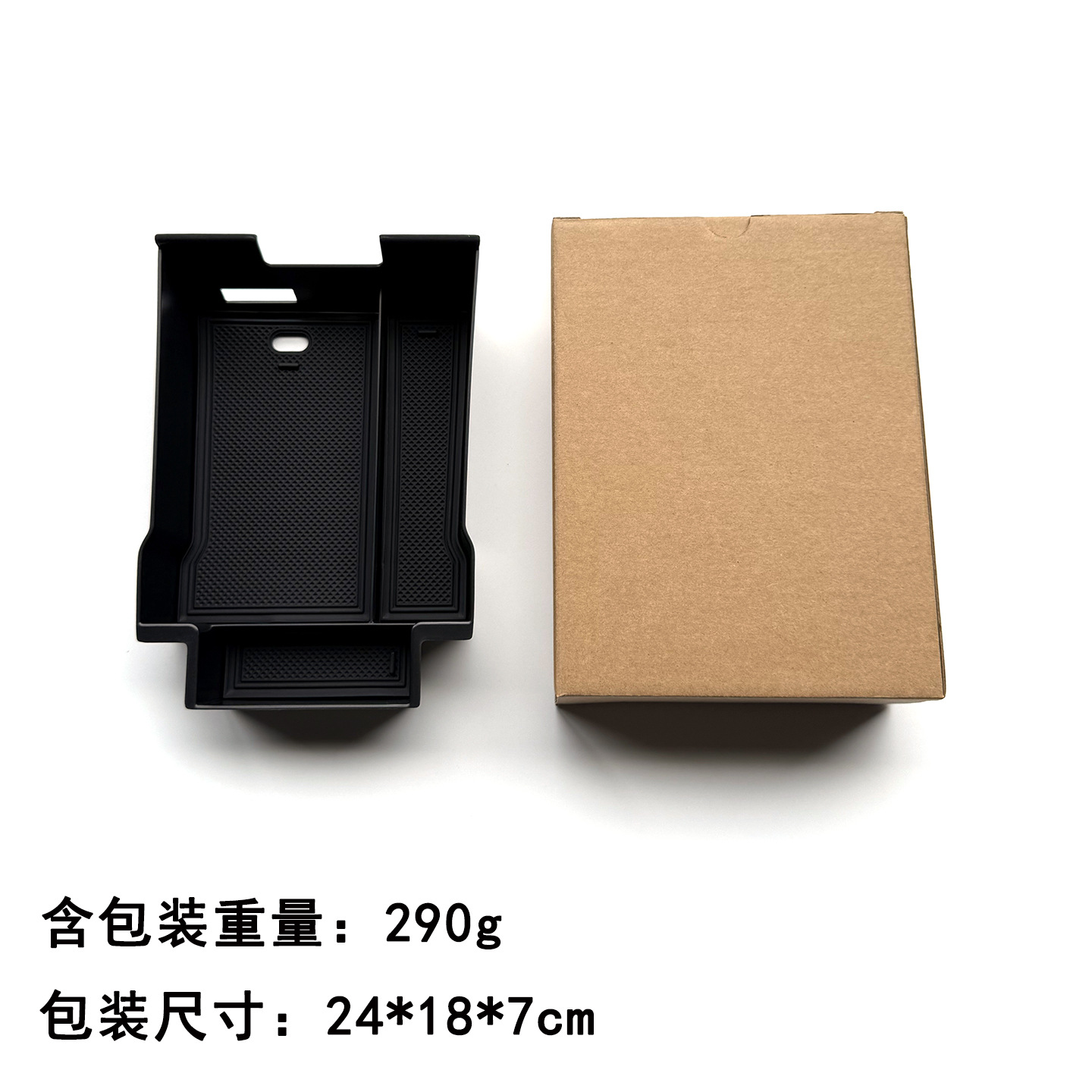 Suitable for 26 Xc90 Armrest Box Storage Box Central Control Central Storage Box Car Modification Parts Car Supplies