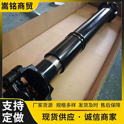 Joint Cross Joint Universal – Ötürücü vallar