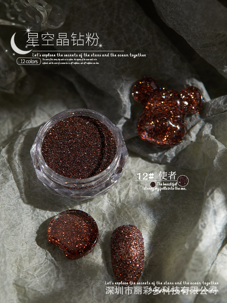 스타 크리스탈 다이아몬드 파우더 12 # (메신저)