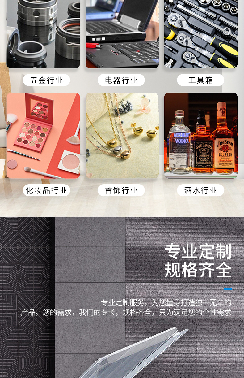 10-29-定制吸塑-1_05.jpg