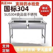 غ304Pˮϴֳ؆γؼpˮϴBw