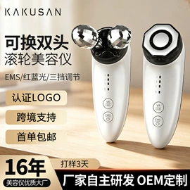 电子美容仪;瘦脸机;面罩美容仪