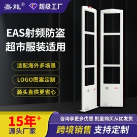 集成防盗系统;防盗标签;其他防盗器材
