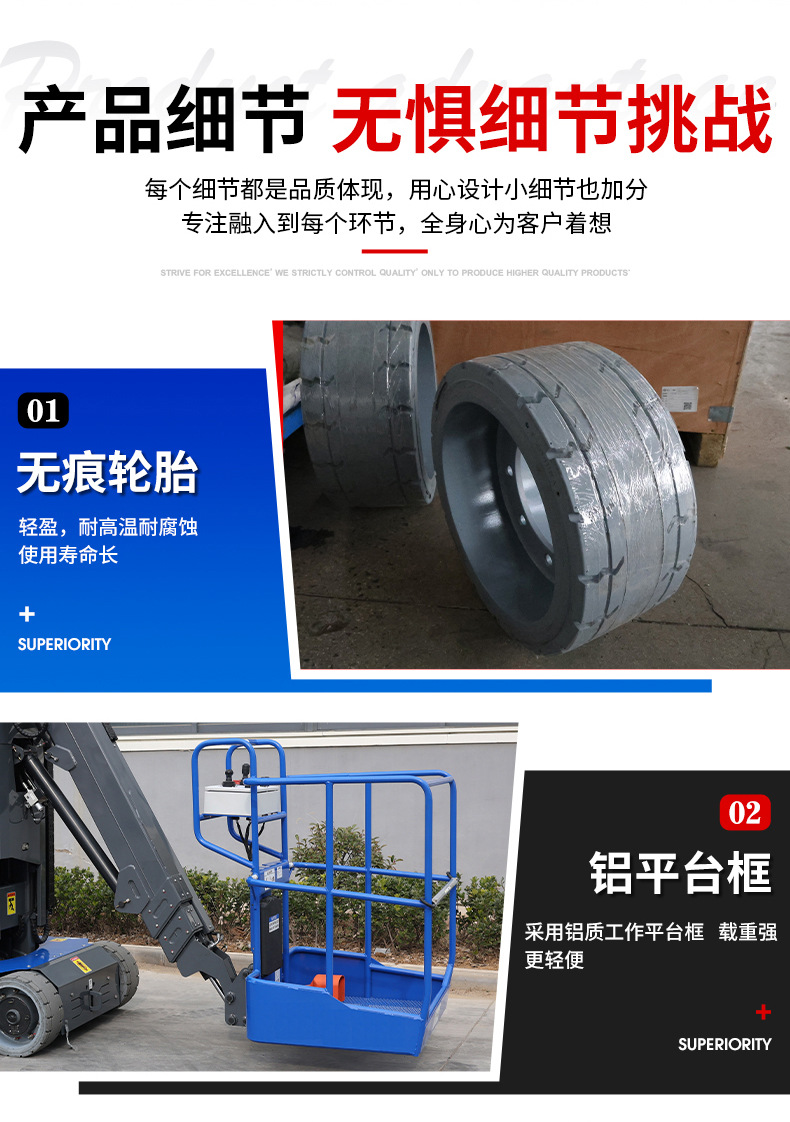 Forklift Mast Lift AMWP13-7100 Rotating Telescopic Lift Mast Type Lifting Vehicle