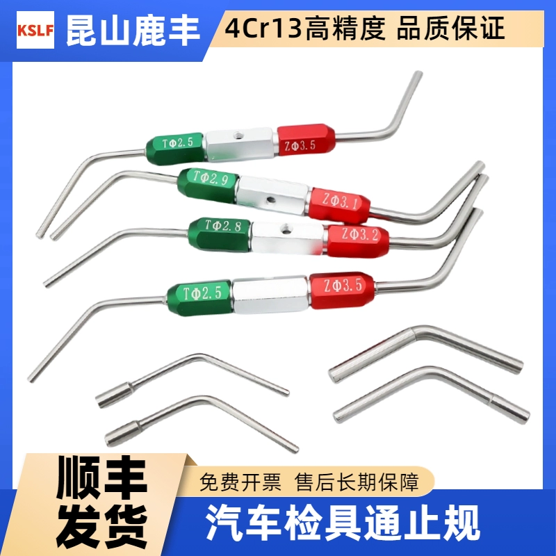 ✅ Инструмент для автомобильной проверки: стандартные аксессуары, измеритель прохождения/неудовлетворительности T-Z, измеритель прохождения/неудовлетворительности поверхности, измеритель прохождения/неудовлетворительности с функцией остановки, коррозионностойкий