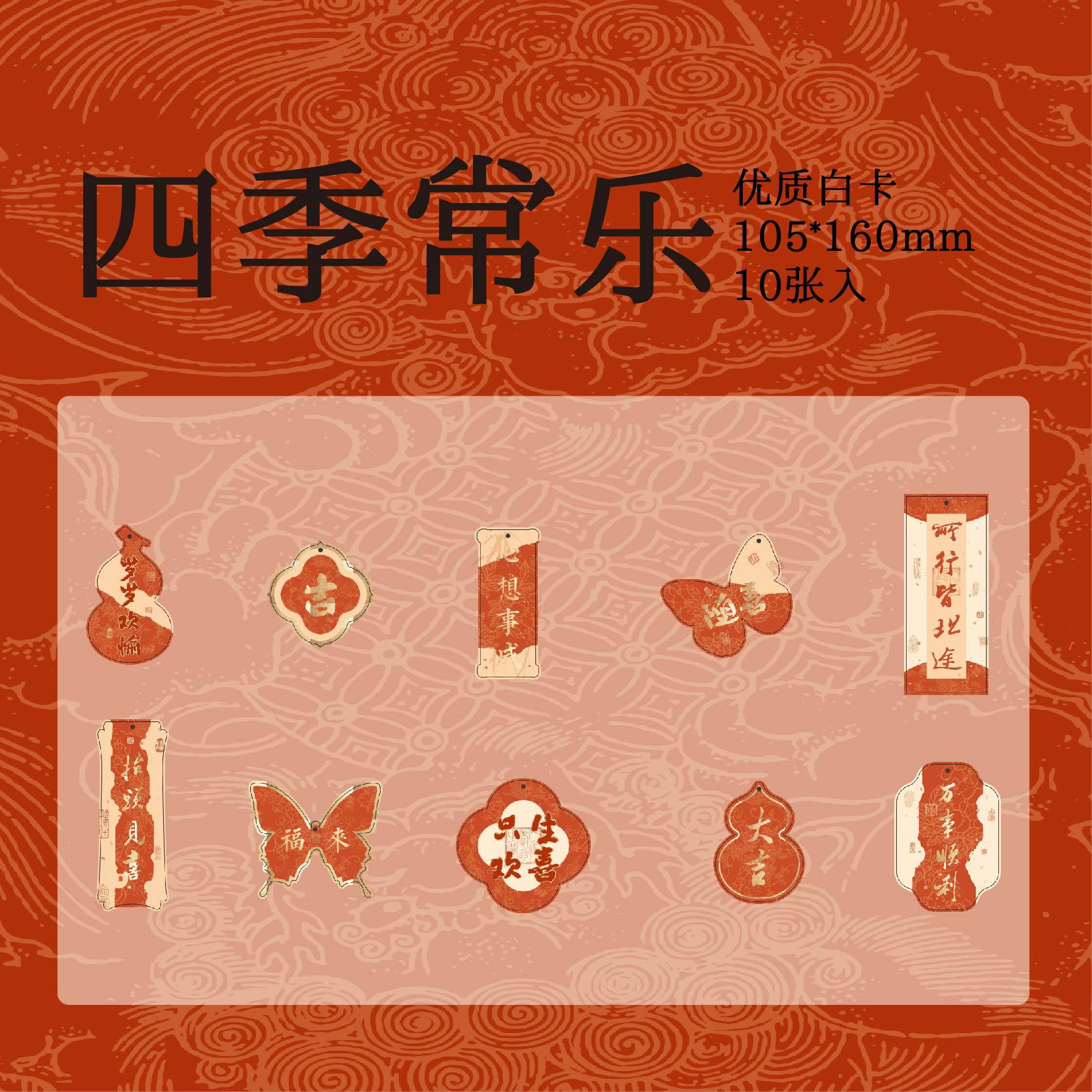 Papel Sr. Bendición tarjeta de elevación marcadores de estampado de oro años felices perpendiculares decorativos marcadores de papel de estudiantes