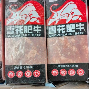 ѩ����ţ50������֧��һ��ֱ�l