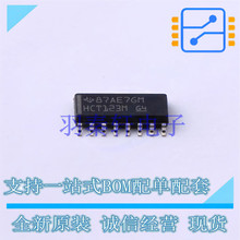 单稳态多谐振荡器 CD74HCT123M96 SOIC-16 TI 全新原装进口