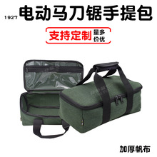 1927늄��R���и����������ֳ������䏷�ľ��ռ{������ӆ��