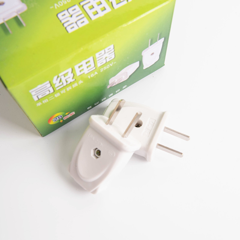 白色二极电源插头一体铜插头两脚固定式插只插头盒装厂家批发