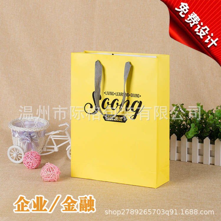 纸袋做制定印刷LOGO手提袋定广告礼品袋订服装购物包装纸袋订牛皮