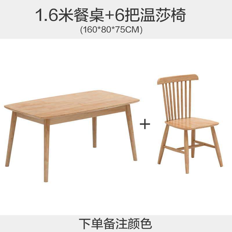 Mesa de comedor de madera sólida nórdica moderna y simple de madera de caucho pequeña mesa de comedor doméstica combinación de mesa y silla