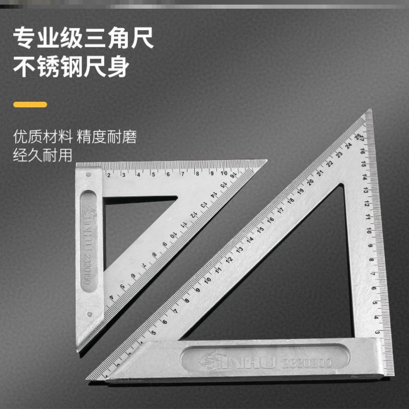 ?角尺木工尺子45度90度三角尺直角尺钢板尺L型拐尺测量靠尺铝合