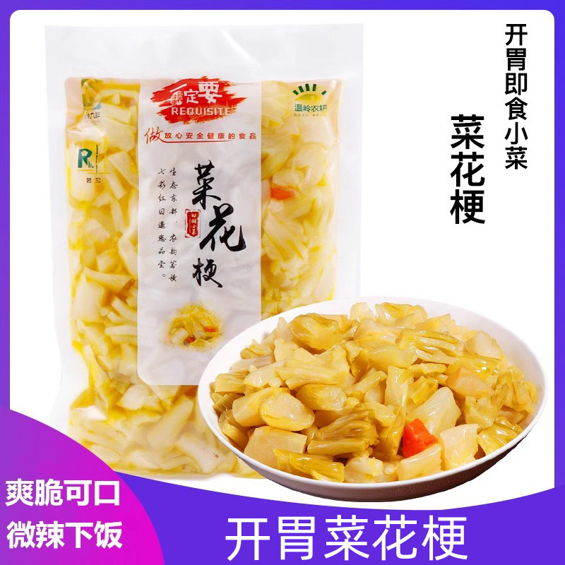 开胃菜花梗酒店特色菜冷盘菜成品即食美味腌制花菜梗酱菜泡菜