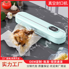 クロスボーダー家庭用真空シール機キッチン包装真空機ポータブル食品保険機全自動シール機