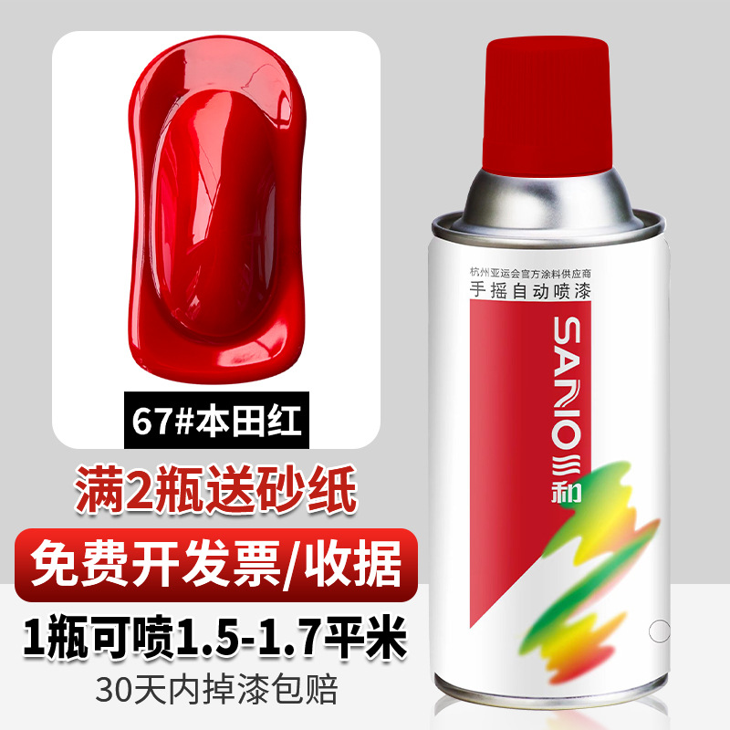 67 # Honda rojo; 350ml