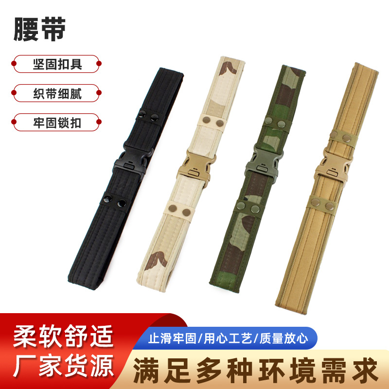 Travel camouflage tactics belt from foam