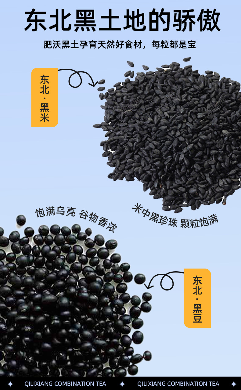 Five Black Tea Hair Nourishing Blend Black Bean Black Sesame Mulberry Goji 120g 12 Bags quality and texture