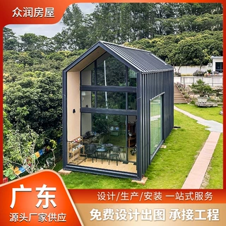 景观工程集成房屋轻钢房屋民宿设计 文旅项目金属房子建造工厂