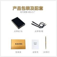 ��yʽ�ֳ�ʽ�c���C�֙C18650�����늳��о�����ƬС��diy����