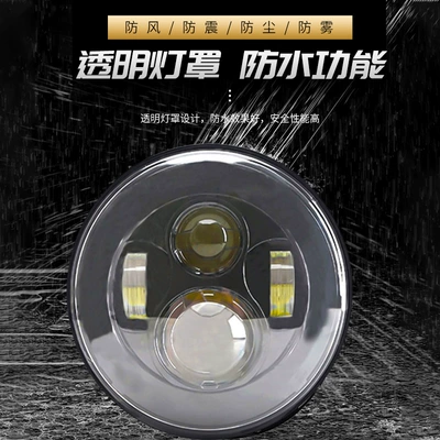 Ön faralar Headlight Modification Motorcycle Light Angel