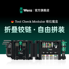 WeraSСħModularqۯBb݆ݽz΢