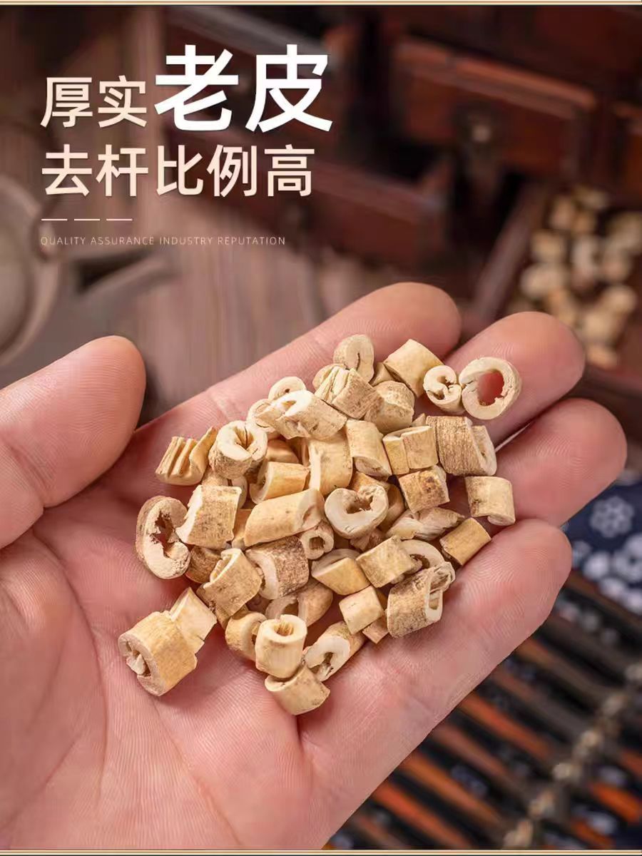 Bai Xian Pi (Dictamnus dasycarpus) — Dried Food-Herb Root Bark, 500g key features