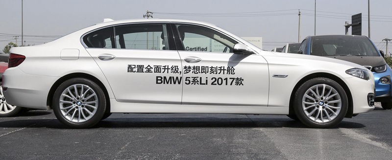 Five Series Wheels Are Suitable for Bmw 5 Series 525li 535 520 530 528 Car Wheels 171819 Inch