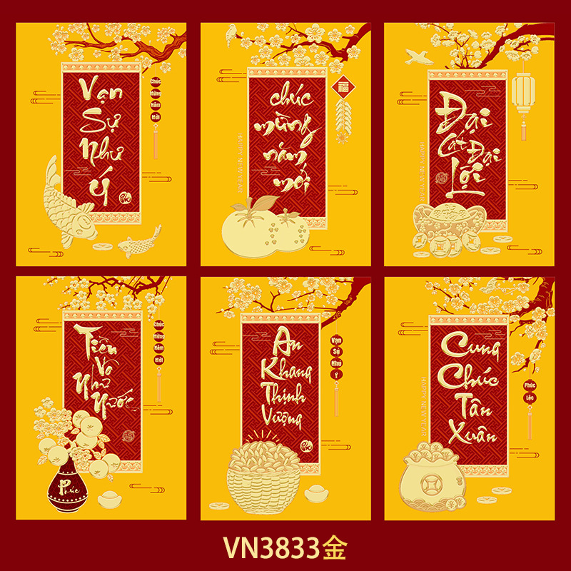 Ruixiang 2026 年馬新作ベトナム赤い封筒クリエイティブ干支新年赤い封筒春祭りラッキーバッグ卸売|undefined