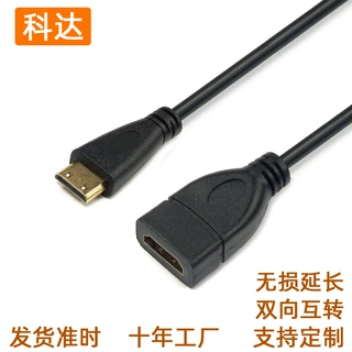 minihdmi转hdmi母迷你hdmi转hdmi母相机游戏机迷你显示器延长线