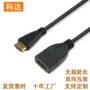 hdmi迷你minihdmi显示器延长线