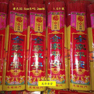 ���� ̴��ͨ���b �S��ֱ�N1.5���b�ӼҶY���� ���� �R������