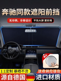Car Sunshade Front Sun Protection and Heat Insulation Front Windshield Light Shield Small Car Window Sunshade Car Interior Umbrella Car Cover