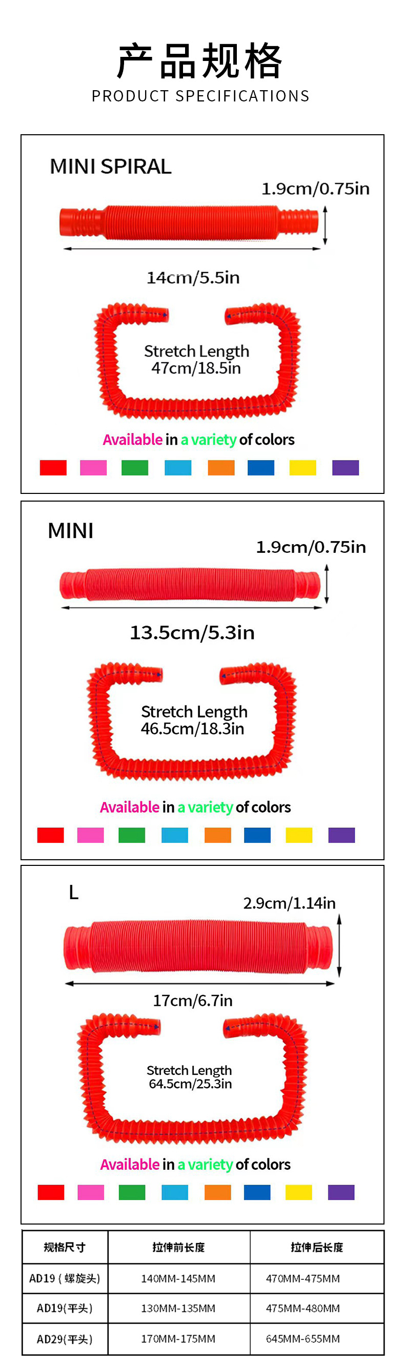 POP管(不发光)_07