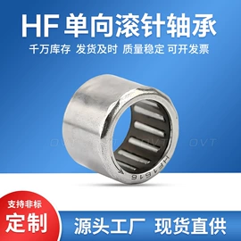 深沟球轴承;轴承座;推力球轴承