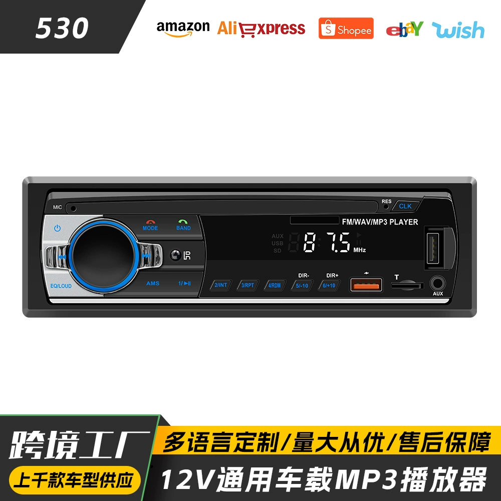 Универсальный автомобильный MP3-плеер, многофункциональный звук без потерь, качество USB-карта, автомобильное центральное управление, радиоприемник, CD-DVD