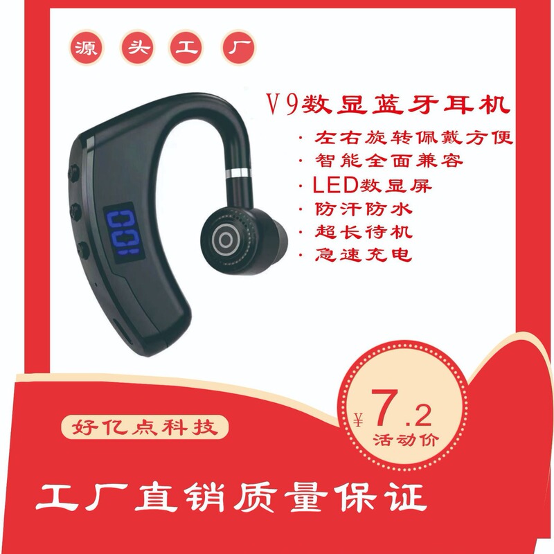 V9 Bluetooth Earphones, Ear-Hook Style, Wireless, Led, Ultra-Long Standby, Suitable for Apple, Huawei, and Android Phones, Non-In-Ear Design