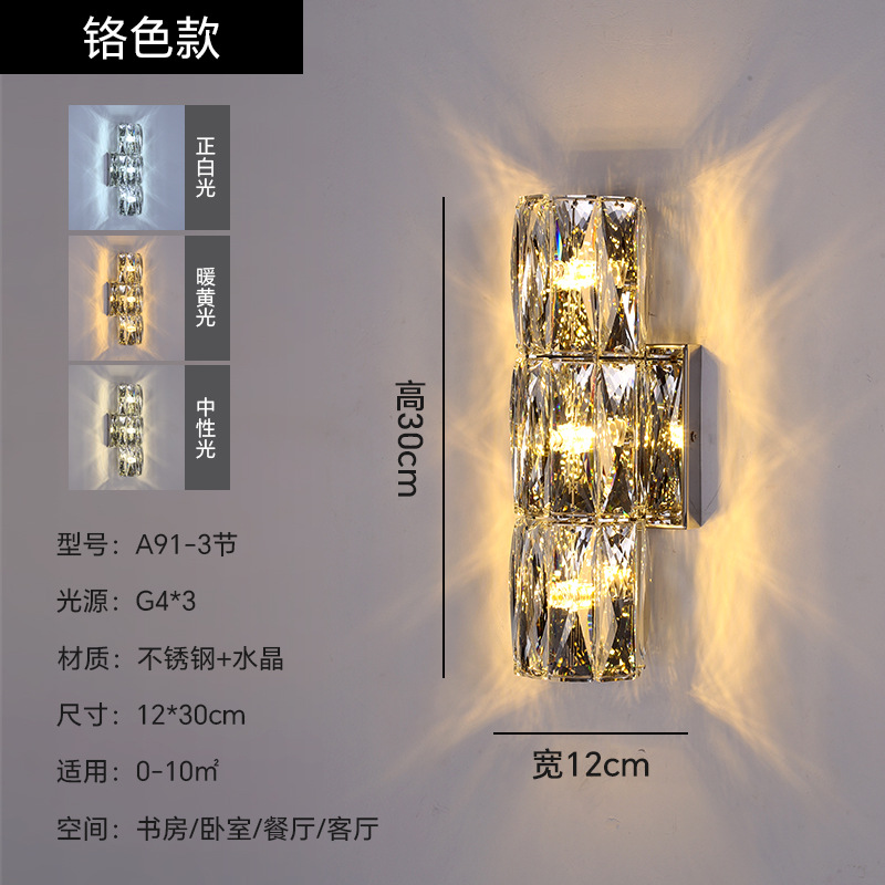 12*30-3 섹션 크롬 색상